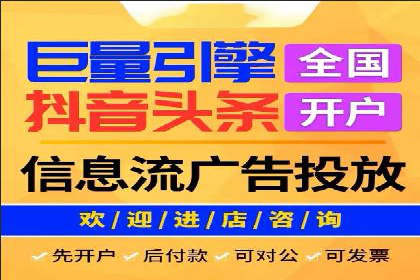 经典案例：信息流广告的精准投放策略